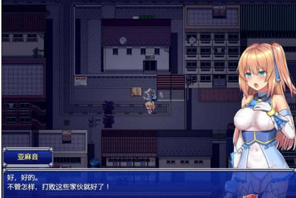 魔法少女亚麻衣1.23冷狐版