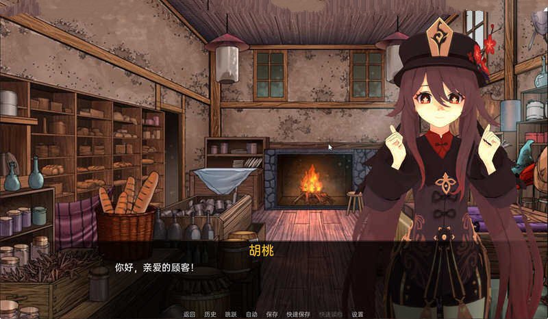 可莉的恶作剧大冒险6.0破解版