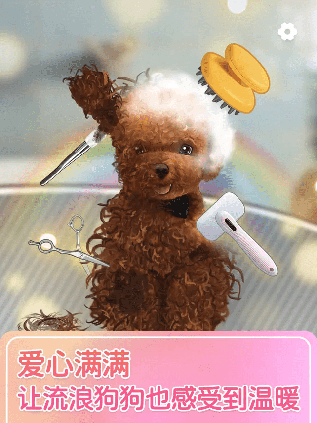解压模拟器最新版