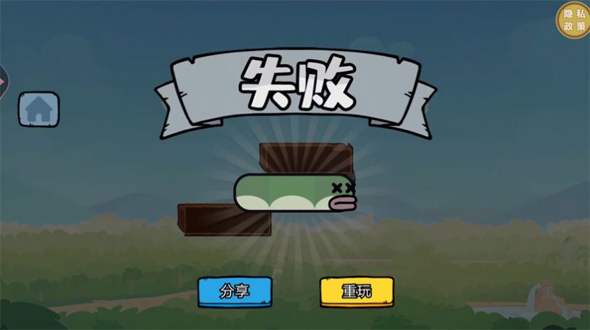 萌宠大作战最新版