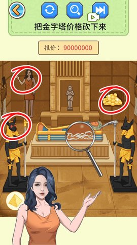 砍价达人最新版