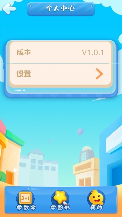 果冻小镇最新版