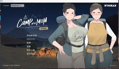 我和朋友陪妈妈去露营游戏正版