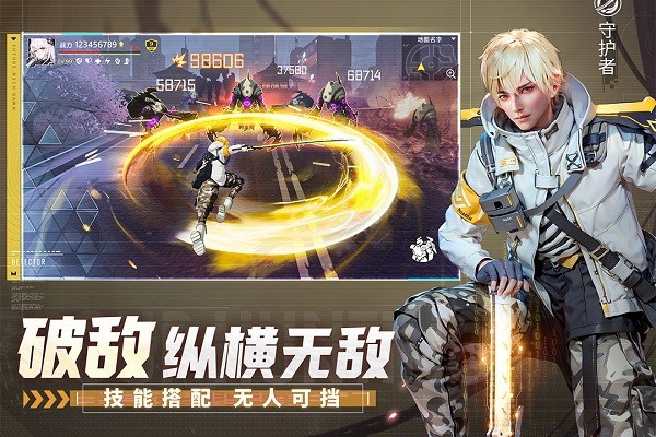 机甲黎明最新版