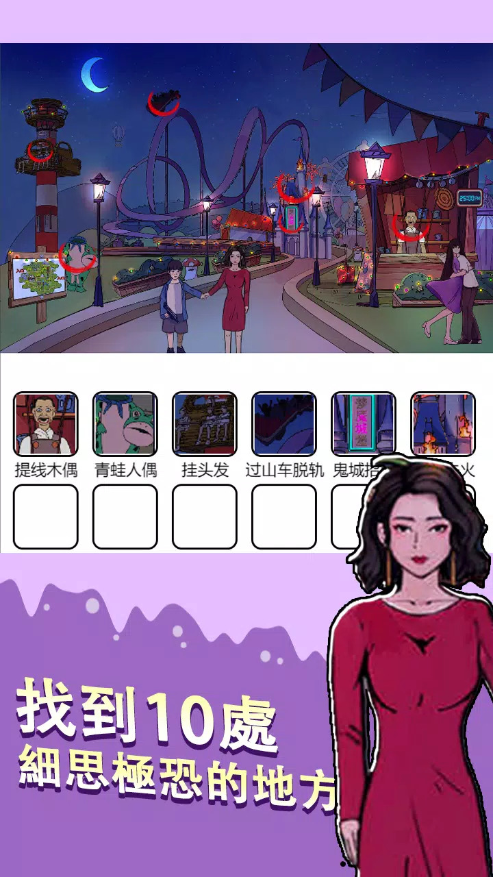 烧脑找茬王最新版