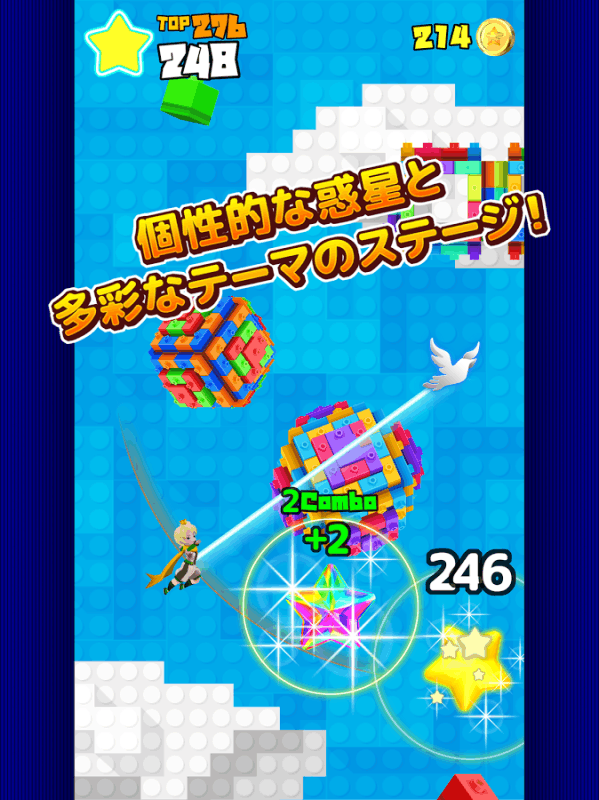 回转星之公主大人