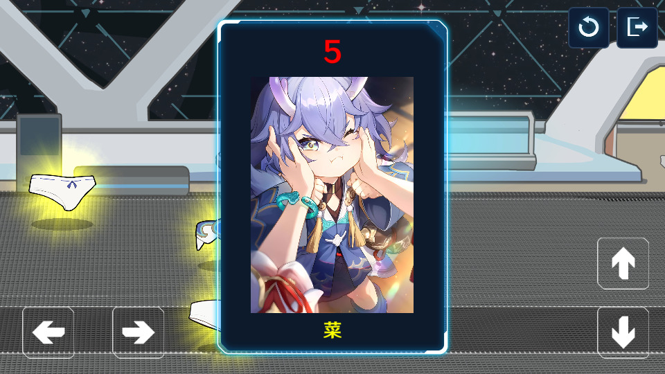 艾丝妲的狗