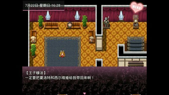 无冬镇物语5.2.4完整版