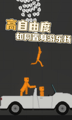 水果游乐场中文版