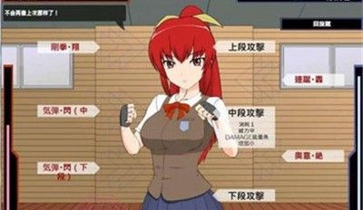 捕获格斗娘新版