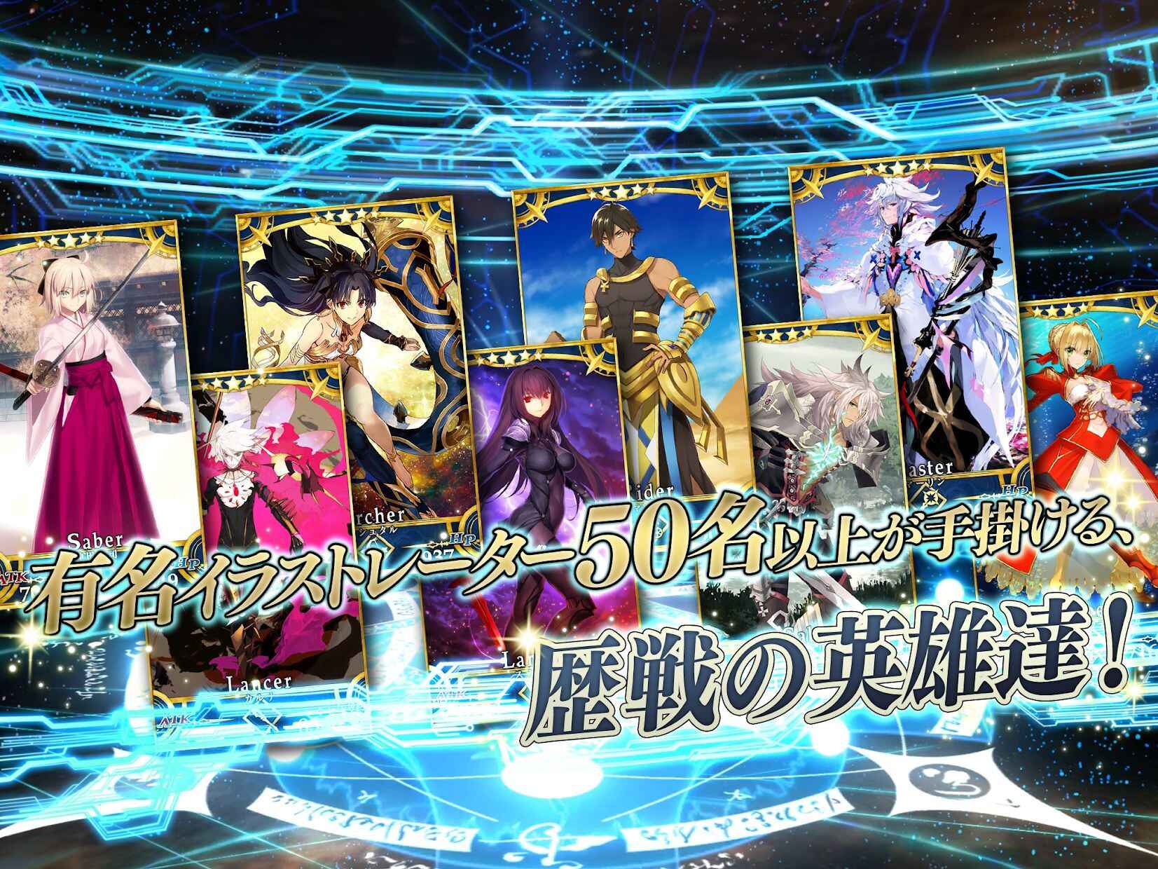 Fate/GO