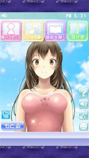安眠膝枕2汉化版
