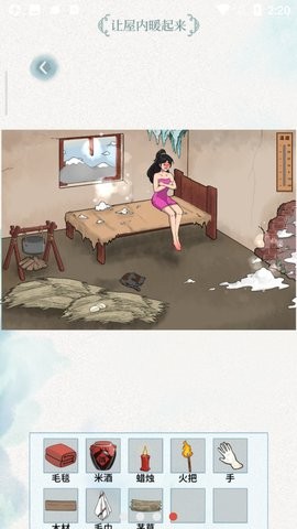脑洞文字