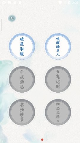 脑洞文字