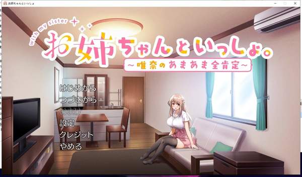 和姐姐一起最新版