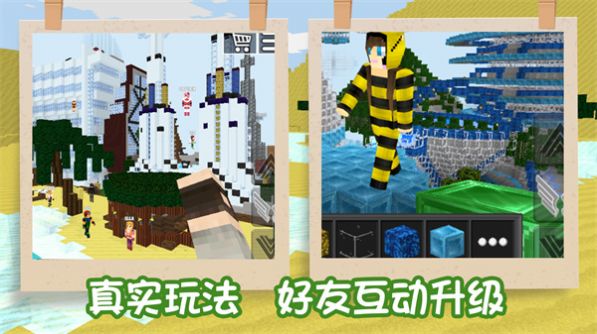 袖珍像素世界最新版