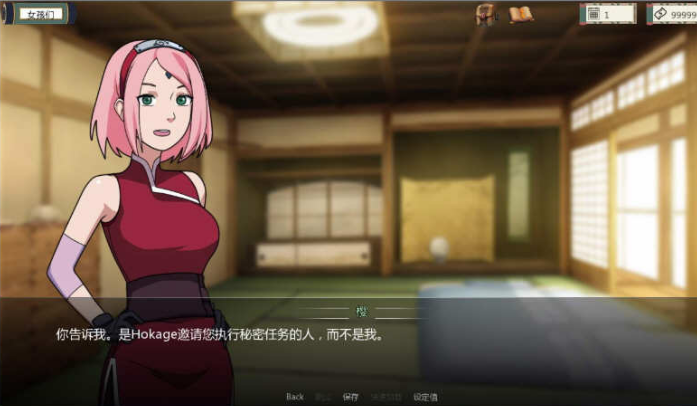 火影女忍者训练师汉化版