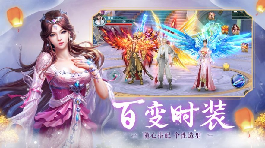 仙逆永恒