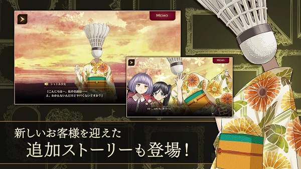 黃昏旅店Re最新版