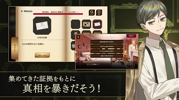 黃昏旅店Re最新版
