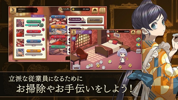 黃昏旅店Re最新版