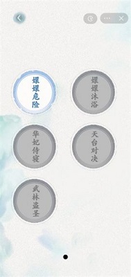 脑洞文字秀