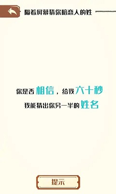 最强烧脑