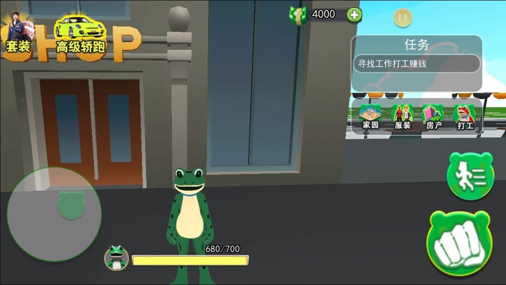 青蛙冒险乐园最新版