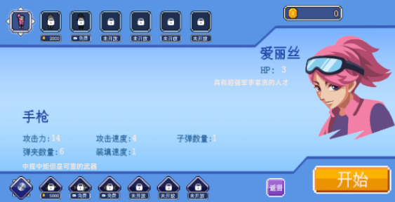 生化地下城最新版