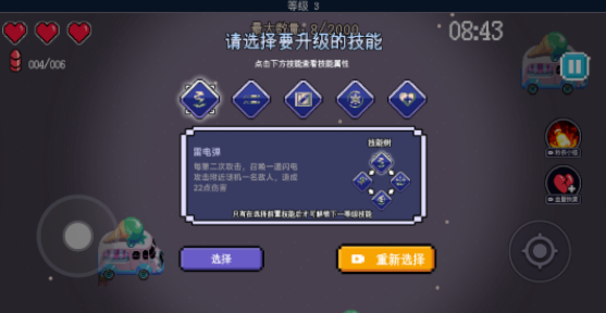 生化地下城最新版