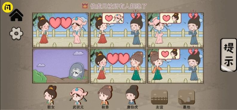 艺术大咖最新版