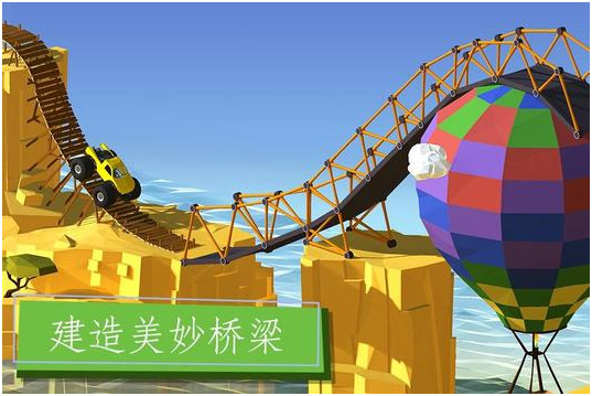 疯狂建桥