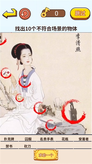 茬子来了最新版
