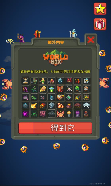 WorldBox