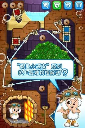 喜羊羊小顽皮最新版