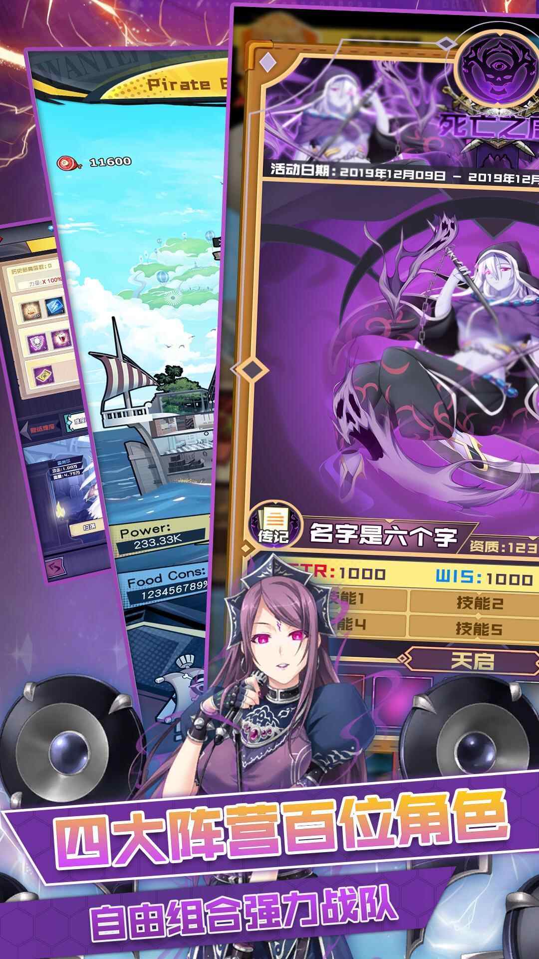 空岛秘传最新版