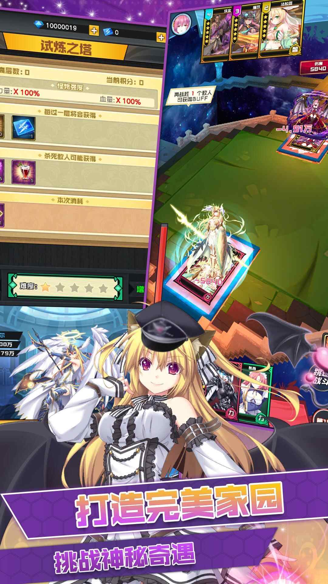 空岛秘传最新版