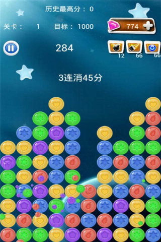 星球消消乐最新版