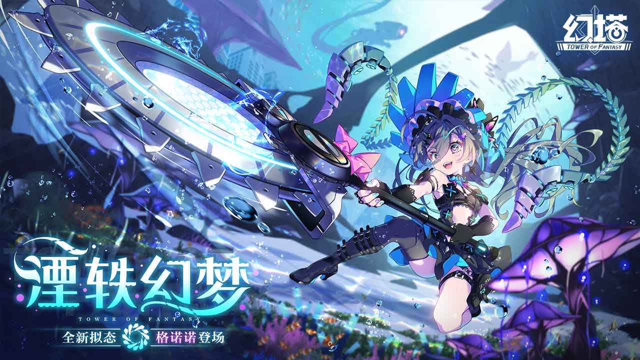 云幻塔