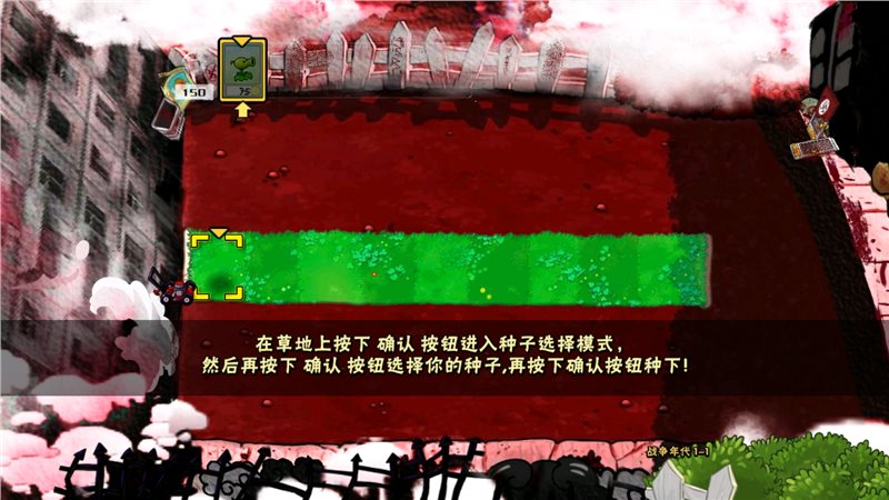 植物大战僵尸X版最新版