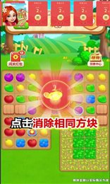 消除小镇红包版