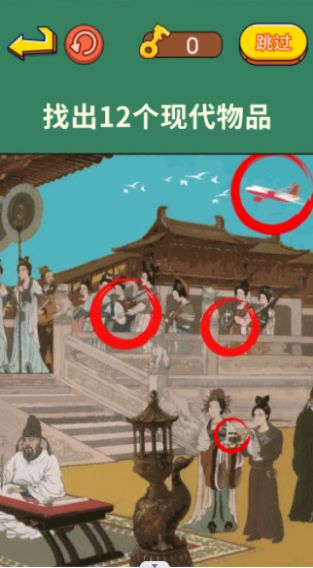 老铁来找茬最新版