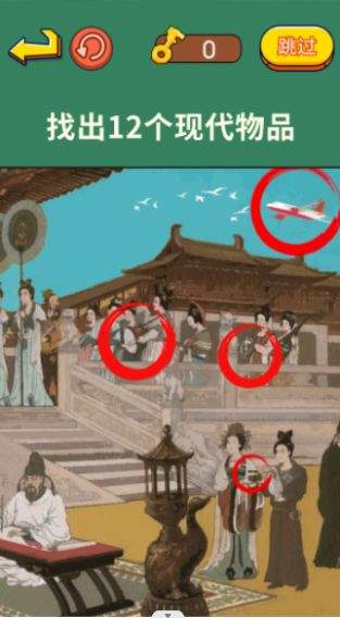 老铁来找茬最新版