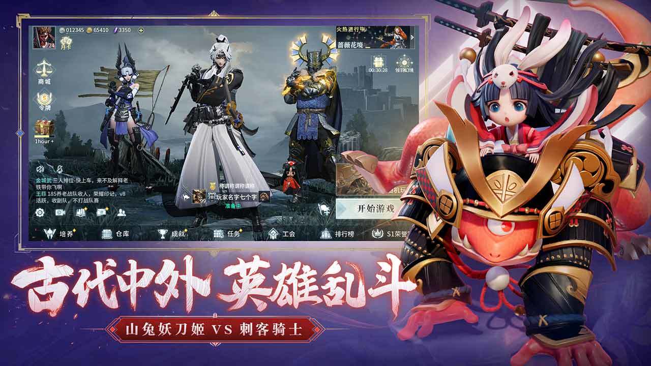 猎手之王官方版