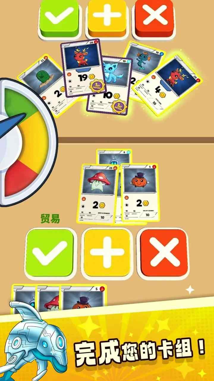 抽卡大师