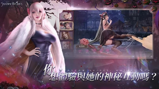 我的哥特新娘官方版