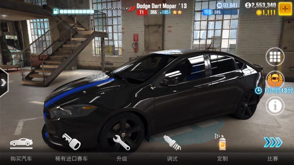 csr2最新版