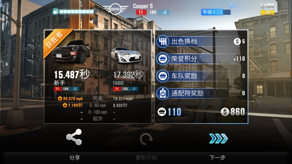 csr2最新版