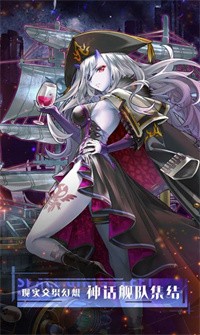 深航少女最新版