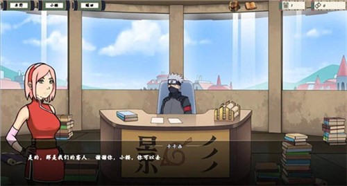 火影女忍者训练师中文作弊版